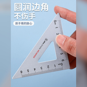 Chen & Guang Aluminum Alloy Ruler <b>Set</b> 15Cm Protractor <b>Set</b> <b>Square</b> Student Geometry Tools N0459 - Product Image 2