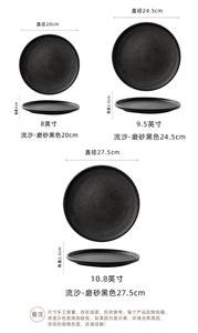 <span class=keywords><strong>Assiette</strong></span> de buffet personnalisée en <span class=keywords><strong>ardoise</strong></span> pour hôtel plats en porcelaine 6 8 10 pouces <span class=keywords><strong>assiette</strong></span> ronde en céramique noire mate assiettes à steak pour restaurant - Product Image 6