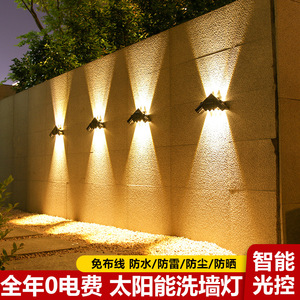 Lámpara Solar de Pared para Exteriores, Cuerpo de Plástico, Resistente al Agua, para Jardín, Balcón, Entrada de Villa - Product Image 2