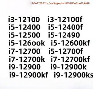 Nouveau Processeur de bureau compatible avec I3-12100 I3-12100F I5-12400 I5-124OOF I5-12500 I5-12490 - Product Image 3