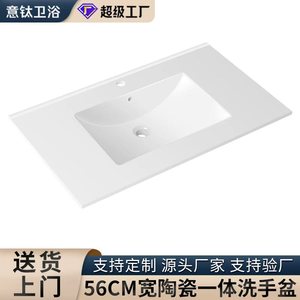 Lavabo Integrado de Cerámica Italiano de Titanio de 56 cm, Blanco, de una Sola Pieza, para Encimera - Product Image 2