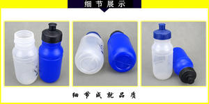 Free sample Upgrade 250ML Running <b>Sports</b> BPA Water <b>Bottles</b> in a New Style for Outdoor Riding Activities - Product Image 4