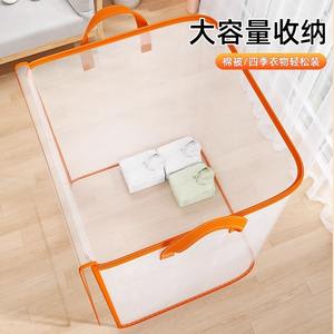 Organizador de Ropa Rectangular Snd2004, Bolsa de Almacenamiento de Edredones de Gran Capacidad, Tela No Tejida, Tipo Vertical para Dormitorio - Product Image 3