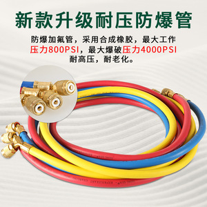 Hongsen Refrigerant Gauge Kit HS-536G-R410A Dual Pressure Gauge For Ac And Heat <b>Pump</b> Repair Tools - Product Image 4