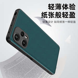 Pour <span class=keywords><strong>Redmi</strong></span> Note12 Turbo couverture de téléphone en cuir uni <span class=keywords><strong>Note</strong></span> <span class=keywords><strong>12</strong></span> Turbo coque de téléphone de Protection tout compris pour <span class=keywords><strong>Xiaomi</strong></span> Poco F5 - Product Image 3