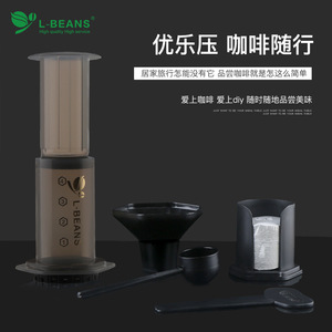 Cafetera Francesa L-Beans, Cafetera Espresso Portátil de Presión Manual con Filtro para Viajes y Uso al Aire Libre - Product Image 3
