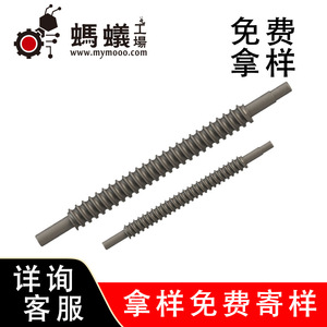 Tornillo trapezoidal Hiwin de acero al carbono con extremo escalonado de 30 grados para máquinas herramienta - Product Image 4