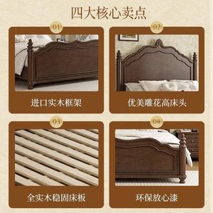 French Retro <b>Solid</b> <b>Wood</b> Double <b>Bed</b> 1.8m With Storage Space For Bedroom - Product Image 3