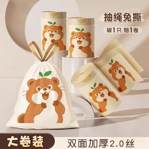 Large Thickened Drawstring Trash Bags With Handle For Kitchen Household Use - Product Image 5