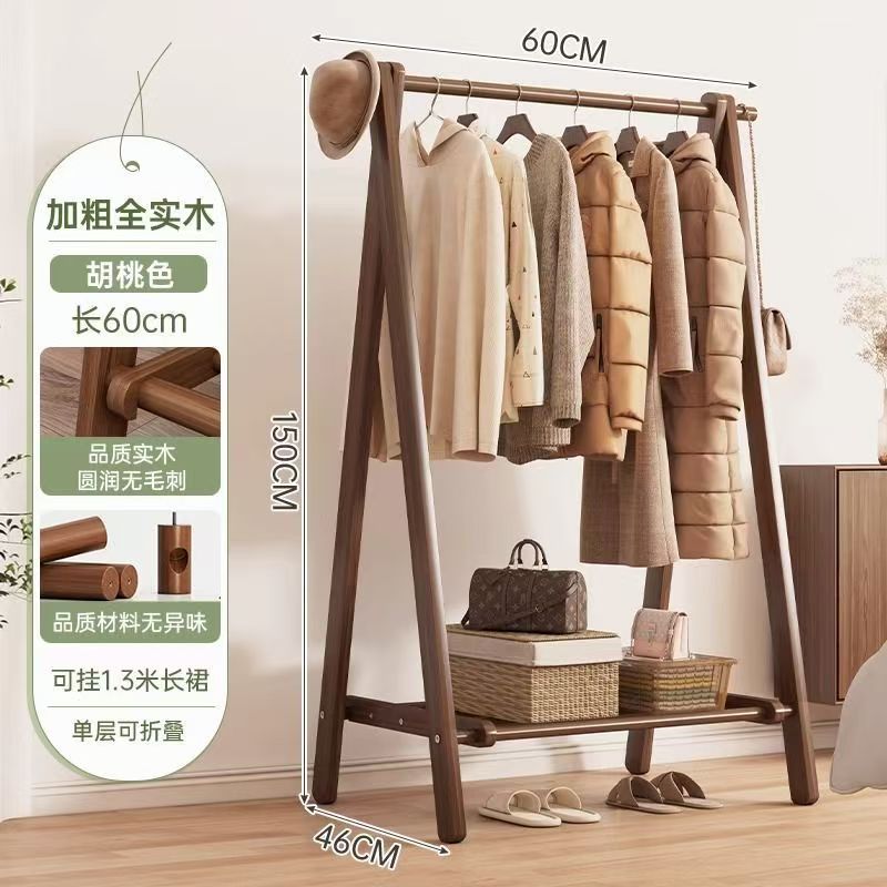 Walnut-colored, 60*46*150 single-layer pine wood