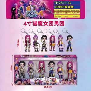 Figura de Vinilo de PVC de Lumimi Zoe, Muñeca Sorpresa de Demon Slayer: <span class=keywords><strong>Kimetsu</strong></span> <span class=keywords><strong>No</strong></span> <span class=keywords><strong>Yaiba</strong></span>, Grupo de Chicas Cazadoras de Demonios de K-POP, Juguete de Peluche - Product Image 5