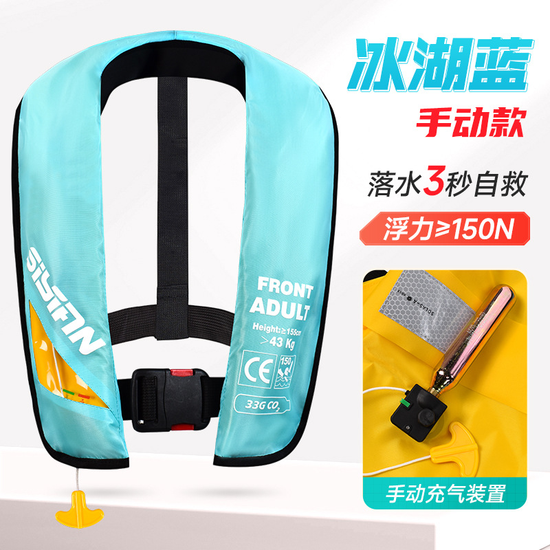 ไอซ์เลคบลู [คู่มือ]