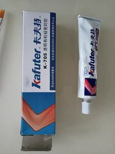 กาวอีพ็อกซี่เรซิ่น Kafuter 5905/5905L/K แรงยึดสูงชนิด AB สำหรับซ่อมแซมโลหะและงานไม้ - Product Image 5