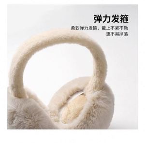 Cache-oreilles portables tendance pour l'extérieur, protection contre le froid, pour femmes et hommes, en fausse fourrure, pliables, cache-oreilles doux en peluche - Product Image 5