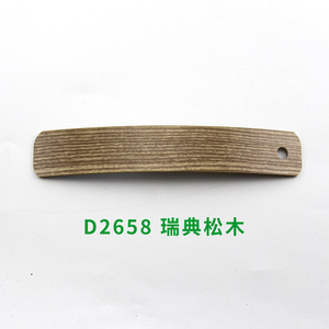 GQK <b>PVC</b> Door Edge Wood Grain Edge Banding Water Resistant Customized Width for Furniture Applications Good Product Wholesale - Product Image 2