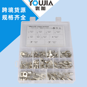 Sc Pure Copper Ring <b>Terminals</b> 100 Pc Set For Electrical Wiring Connection - Product Image 5