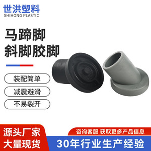 Protection de pieds en PVC pour tube rond de 22 mm, noir/gris, antidérapante, durable, épaissie, accessoires pour pieds de meubles - Product Image 5