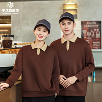 Uniforme de travail pour serveur de restaurant, uniforme de serveur d'hôtel, polo à manches longues
