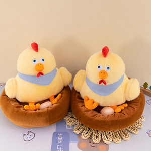 Nido <span class=keywords><strong>de</strong></span> pollo, juguete <span class=keywords><strong>de</strong></span> peluche, huevos para incubar, muñeco <span class=keywords><strong>de</strong></span> peluche <span class=keywords><strong>de</strong></span> dibujos animados, muñecos <span class=keywords><strong>de</strong></span> peluche <span class=keywords><strong>de</strong></span> Anime, muñecos <span class=keywords><strong>de</strong></span> peluche, almohada, llavero para niños - Product Image 5
