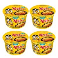 Authentic Korean Spicy Ramen Noodles, Instant Style Cup Wholesale