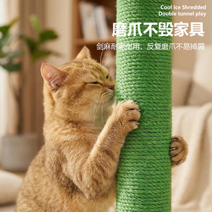 Bruce Cat Scratching <b>Post</b> With Soccer Ball <b>Toy</b> 25Cm Height Self Entertainment For Kitten Pet Supplies - Product Image 3