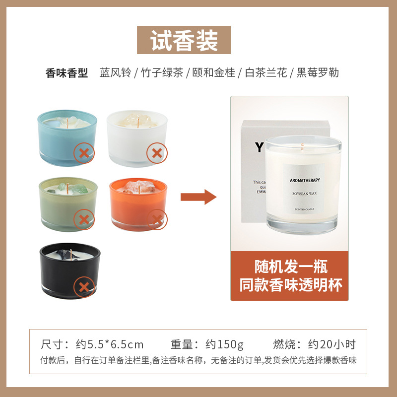 One small transparent fragrance testing cup