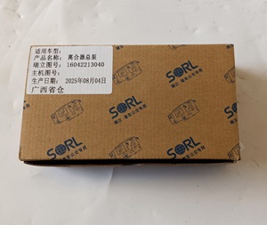 Clutch Master Cylinder OE 16042213040 for Bus Transmission System - Product Image 4