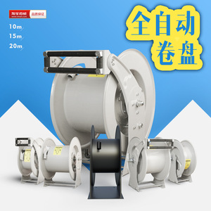 Carrete de Manguera para Dispensador de Combustible Automático Montado en Vehículo, Bomba de Combustible y Piezas Eficientes - Product Image 2