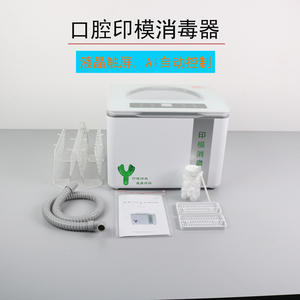 เครื่องนึ่งฆ่าเชื้อแบบไฟฟ้าสำหรับอุปกรณ์ทันตกรรม ทำจากเหล็กและพลาสติก พร้อมฟังก์ชั่นอบแห้ง - Product Image 2