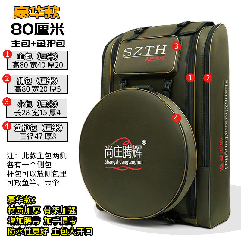 Bolsa principal amarilla de 80 cm + bolsa de protección para peces.