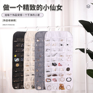 Sac de rangement pour bijoux, 80 compartiments, organisateur mural double face pour armoire, tissu non tissé, blanc, noir, beige - Product Image 3