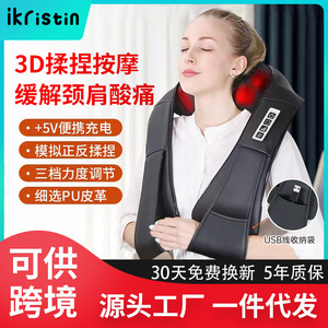 Rechargeable Neck <b>Massager</b> With Heating And Kneading Function For Neck And <b>Lower</b> <b>Back</b> - Product Image 5