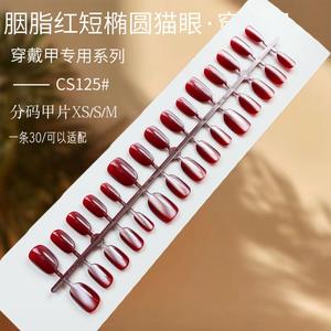 30 Stück Katzenaugen-Kunstnägel, kurze ovale Form, einfarbig, zum Aufkleben, Lieferant XS/S/<span class=keywords><strong>M</strong></span>, künstliche Nägel für den täglichen Gebrauch - Product Image 3