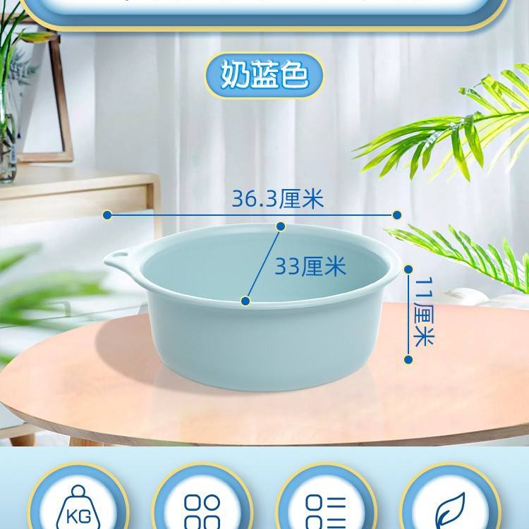 P-1020 ชามกลมขนาดกลาง สีฟ้านม