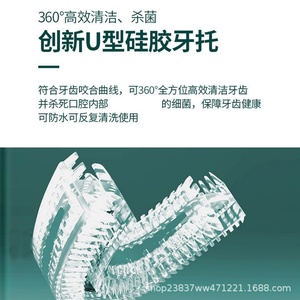 Kit de Blanqueamiento Dental Recargable por USB, Instrumento Dental, Gel Blanqueador, Sistema de Blanqueamiento, Bandas Bucales - Product Image 5