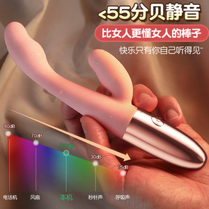 Xiao Ai vibromasseur, masturbateur, jouet sexuel, masseur unisexe, double vibration. - Product Image 3