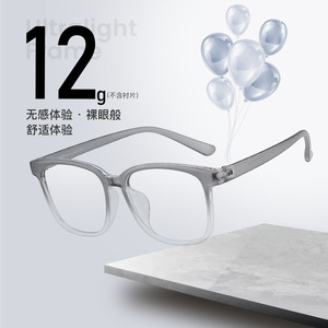 โปรม TR90 กรอบแว่นตาทรงสี่เหลี่ยมกรอบเต็มน้ำหนักเบาสำหรับทุกเพศ 12 กรัมสำหรับการสั่งทำตามใบสั่งแพทย์ ผลิตโดยตันหยาง - Product Image 1