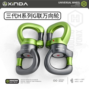 คาราบิเนอร์ Xinda G-Link รุ่น HH8661 วงแหวนเชื่อมต่อแบบหมุนได้ ทำจากอลูมิเนียมอัลลอยด์ สำหรับการใช้งานที่สูง - Product Image 2