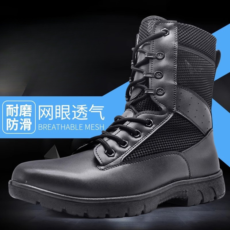 สไตล์เดียวสำหรับทุกฤดูกาล [ตาข่าย] [หนังวัวน้ำหนักเบาพิเศษ]