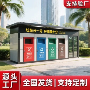 Smart Waste <b>Bin</b> Recycling Station Solar Powered Metal Modern Design Outdoor Eco-Friendly Induction Type Standing Rectangular - Product Image 3