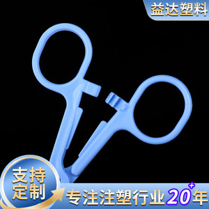 Pinzas Hemostáticas Desechables de Plástico Yida 022K, Pinzas de Laboratorio Médico Antideslizantes de 14 cm - Product Image 3