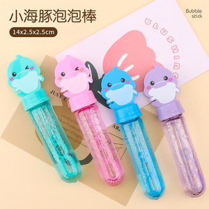 ไม้เป่าฟองสบู่การ์ตูนสำหรับเด็ก รูปทรงสัตว์น่ารัก ของเล่นเป่าฟองสบู่ ของที่ระลึกสำหรับเด็กอนุบาล - Product Image 1