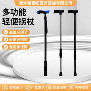 ไม้เท้าอลูมิเนียมอัลลอยด์แบบปรับได้กันลื่นแบบพกพาสำหรับผู้สูงอายุเดินป่าปีนเขาตั้งแคมป์ - Product Image 5