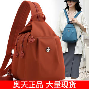 Mini sac de poitrine et sac à dos antivol pour femme, nouvelle mode 2025, en tissu Oxford PU, fermeture éclair, bandoulière décontractée, petit format - Product Image 2