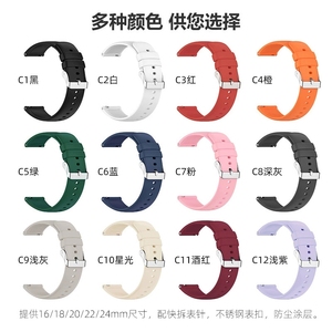Correas de Reloj Inteligentes de Silicona Transpirable Universales de 16 mm, 18 mm, 20 mm, 22 mm, 24 mm para Huawei GT3 GT4 <span class=keywords><strong>Samsung</strong></span> <span class=keywords><strong>Galaxy</strong></span> 3/4/5/6/7 - Product Image 4
