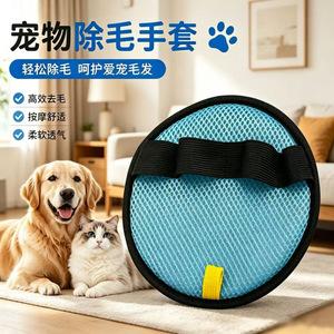ถุงมือตาข่ายกันไฟฟ้าสถิตสำหรับสัตว์เลี้ยง ขนาด 16x16 นิ้ว สำหรับแมวขนยาว ใช้สำหรับกรูมมิ่ง อาบน้ำ และกำจัดขน - Product Image 2
