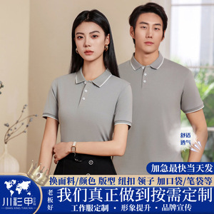 Polo Shirt Solid Color Cotton Contrast Trim Daily Wear Short Sleeve - Product Image 5