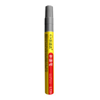 Stylo de retouche de peinture pour voiture 21 couleurs pour Atenza CX-4 CX-5 CX-7 CX-3 et Angkeseila ; Réparation de rayures Haima Fabriqué en Chine