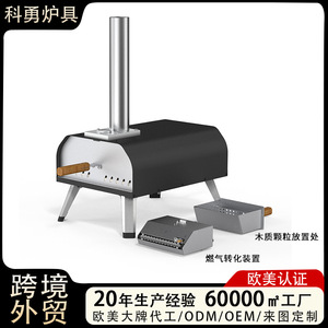 Ke Yong Outdoor Pizza Oven 13-Inch Gas Powered Portable For Backyard Cooking - Product Image 4