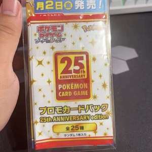 Jeu de cartes à collectionner Pokémon <span class=keywords><strong>2021</strong></span> Sword&Shield - Promo 25e anniversaire (S8a-P) - Booster Pack - Version japonaise - Collection PTCG - Product Image 1
